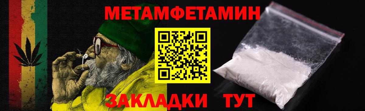 АМФ  Вход с VPN  Вологда  Амфетамин Розовый 