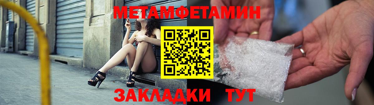 АМФЕТАМИН 98% Вологда