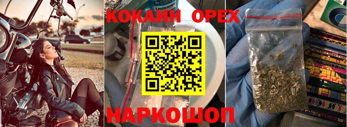 COCAIN 99% Вологда