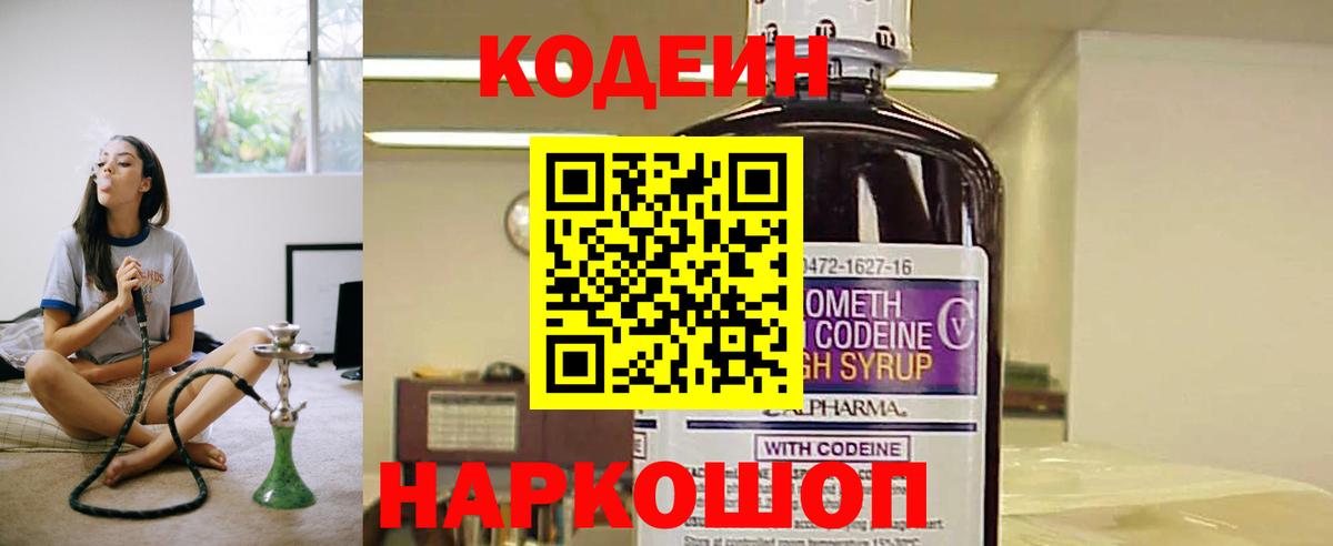 Alpha PVP Вологда