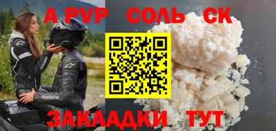 герыч Пушкино