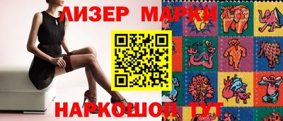 герыч Пушкино