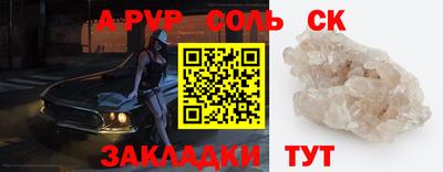 прущие грибы Пугачёв