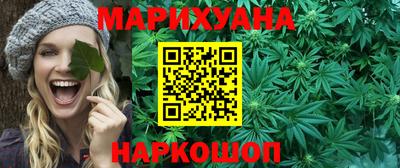 герыч Пушкино