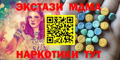 прущие грибы Пугачёв
