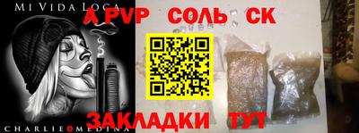 прущие грибы Пугачёв