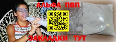 герыч Пушкино
