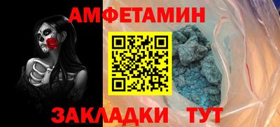 герыч Пушкино