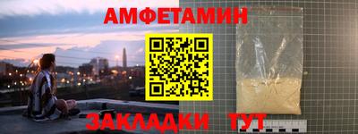 прущие грибы Пугачёв