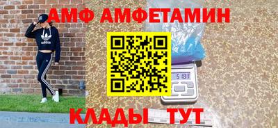 прущие грибы Пугачёв