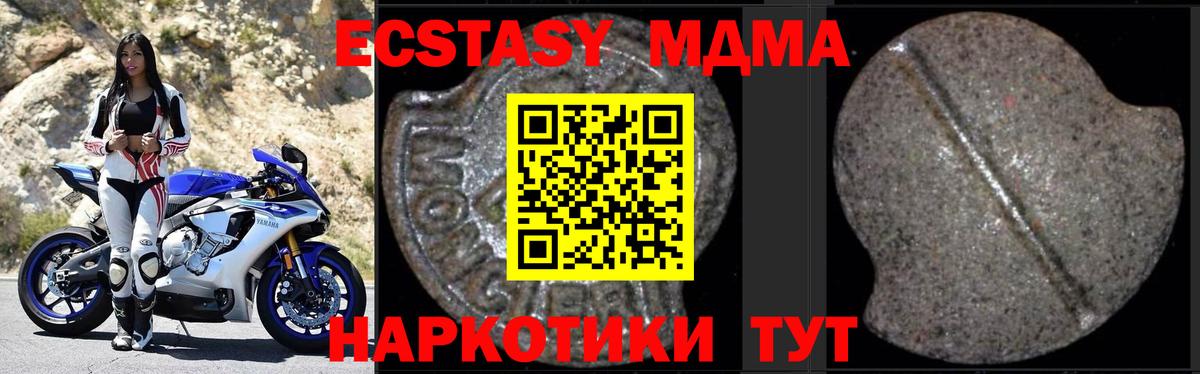 MDMA VHQ Вологда