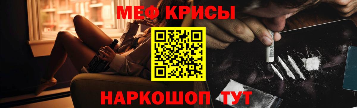 МЯУ-МЯУ 4 MMC  МЯУ-МЯУ  МЕФ мука  Вологда  Вход с VPN 