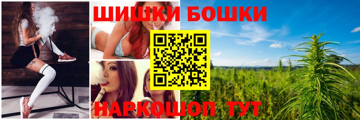 Канабис планчик  Вход с VPN  Вологда  МАРИХУАНА VHQ  Бошки Шишки VHQ 