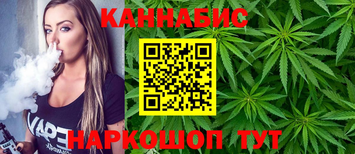 МАРИХУАНА VHQ Вологда